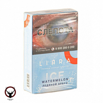 Lirra Ice Watermelon 50гр МРК
