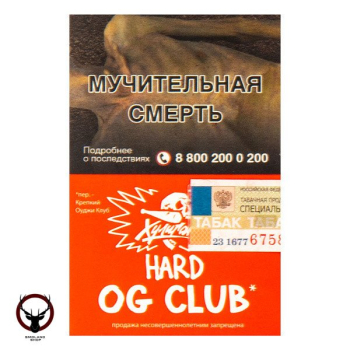 Хулиган Хард с ароматом Клубника-ревень (ОУДЖИ КЛАБ), 25 гр.