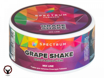 Spectrum Grape Shake 25гр МРК