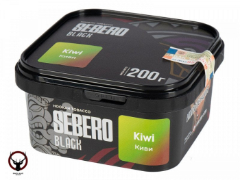SEBERO Black с ароматом Киви (Kiwi), 200 гр.