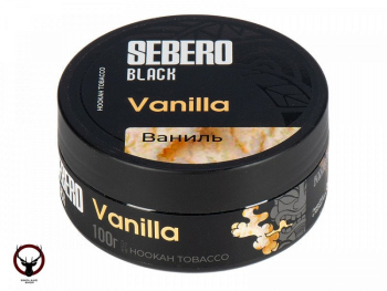 SEBERO Black с ароматом Ваниль (Vanilla), 100 гр.