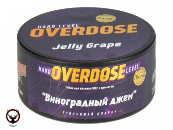 Overdose с ароматом Виноградный джем (Jelly Grape), 100гр.