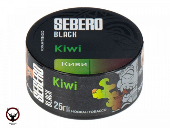SEBERO Black с ароматом Киви (Kiwi), 25 гр.