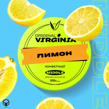 Original Virginia Middle Лимон 100гр МРК