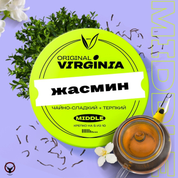 Табак Original Virginia - Жасмин 100 гр.