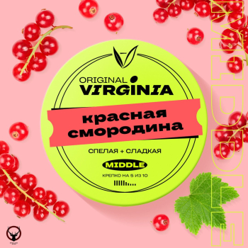 Original Virginia Middle Красная смородина 100гр МРК