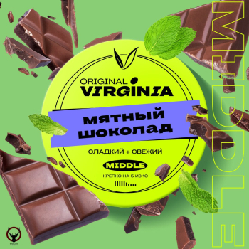 Original Virginia Middle Мятный шоколад 100гр МРК