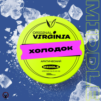 Табак Original Virginia - Холодок 100 гр.