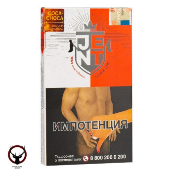 JENT Coca Choca (Кола и шоколад) 30гр МРК