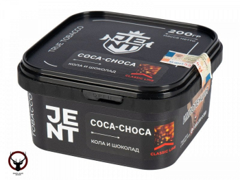 JENT с ароматом Кола и шоколад(Coca Choca), 200 гр.
