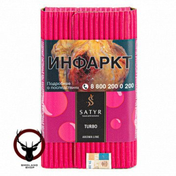 Табак Satyr - Turbo (Апельсиновая Шипучка) 100 гр.