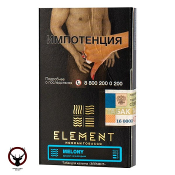 Element ВОДА Melony 25гр МРК