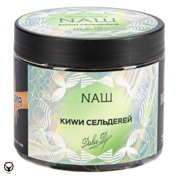Табак НАШ White - Киви Сельдерей 200 гр.
