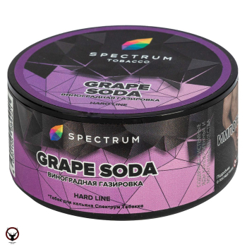 Spectrum Hard с ароматом Виноградная содовая(Grape soda), 25 гр.