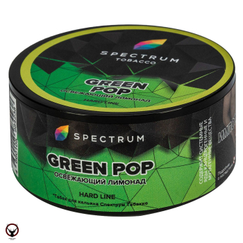 Spectrum Hard с ароматом Зелёный поп(Green pop), 25 гр.
