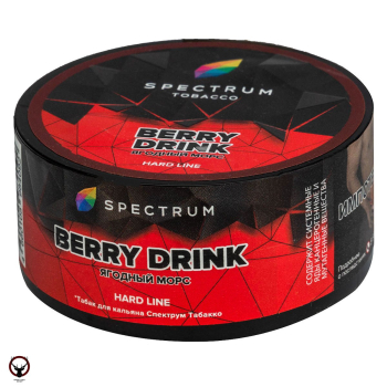 Spectrum Hard с ароматом Ягодный напиток(Berry drink), 25 гр.