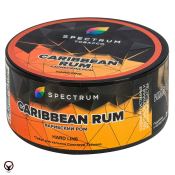 Spectrum Hard с ароматом Карибский ром(Caribbean rum), 25 гр.
