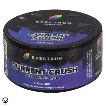 Spectrum Hard с ароматом Смородиновый краш(Current crush), 25 гр.