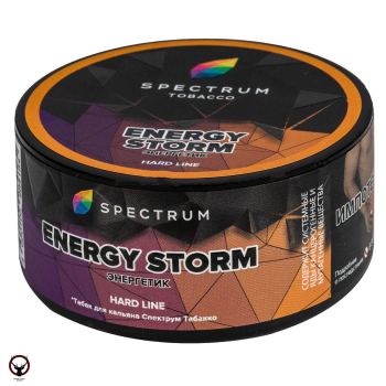 Spectrum Hard с ароматом Энергетический шторм(Energy storm), 25 гр.