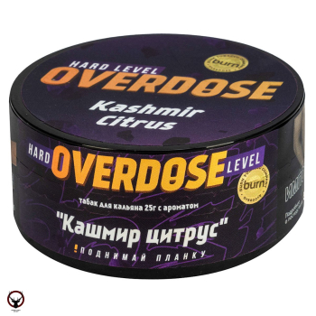 Overdose с ароматом Кашмир, цитрус (Kashmir Citrus), 25гр.