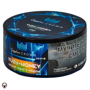 Sapphire Crown с ароматом Юдзу с медом (Yuzu-honey), 25 гр.