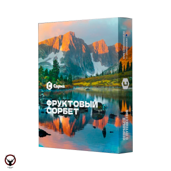 САРМА с ароматом Фруктовый сорбет, 25 гр.
