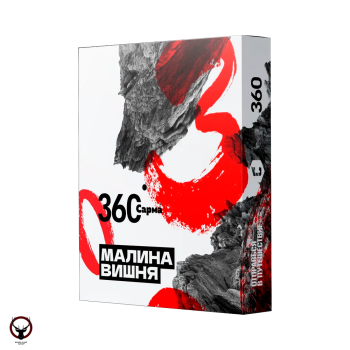 САРМА 360 с ароматом Малина-Вишня, 25 гр.