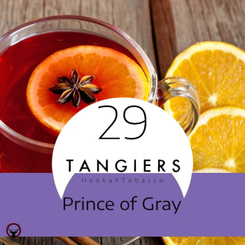 Табак Tangiers Burley (Танжирс) - Prince of Gray (Эрл Грей) 250 гр.