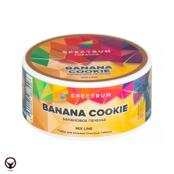 Spectrum Mix Line Banana Cookie 25гр МРК