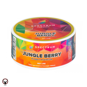 Spectrum Mix Line с ароматом Джунглевые ягоды(Jungle Berry), 25 гр.