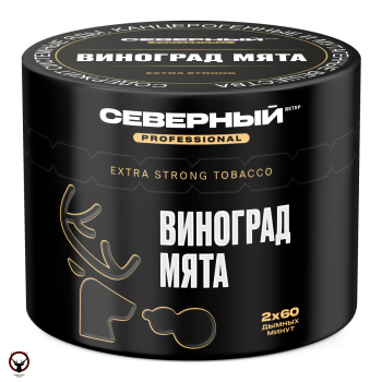 Северный Professional с ароматом Виноград мята, 40 гр.