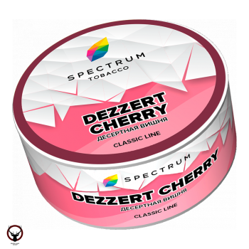Spectrum с ароматом Десертная вишня(Dezzert cherry), 25 гр.