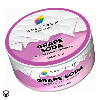 Табак Spectrum Classic - Grape Soda 25 гр.