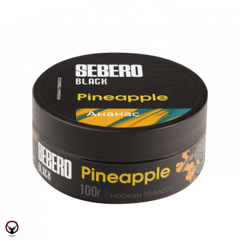 Sebero Black Pineapple 100гр МРК