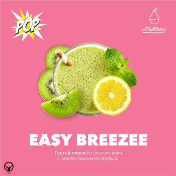 Табак MattPear - Easy Breezee 50 гр.