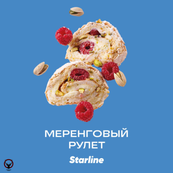 Табак Starline - Меренговый Рулет 250 гр.