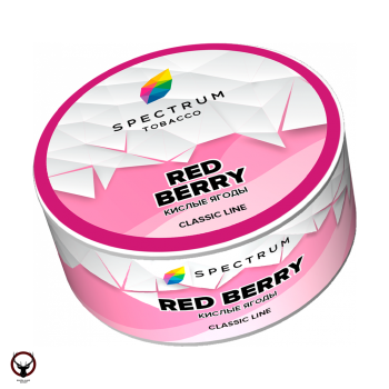 Spectrum с ароматом Красные ягоды(Red berry), 25 гр.