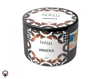 NАШ Ириска 40гр МРК