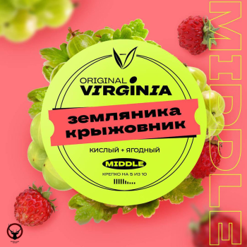 Табак Original Virginia - Земляника Крыжовник 100 гр.