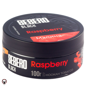SEBERO Black с ароматом Малина (Raspberry), 100 гр.