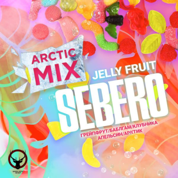 SEBERO Arctic Mix Джелли Фрут Грейпфрут,Баблгам,Клубника,Апельсин (Mix Jelly Fruit),25 гр.