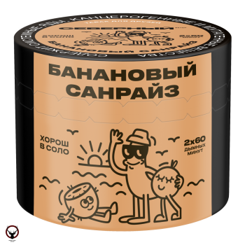 Северный Банановый Санрайз 40гр МРК