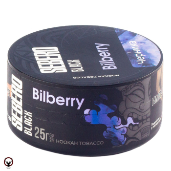 SEBERO Black с ароматом Черника (Bilberry), 25 гр.