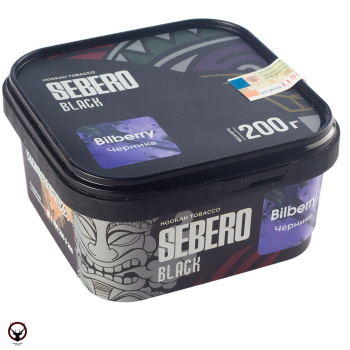 Табак Sebero Black - Черника (Bilberry) 200 гр.