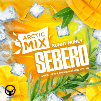 SEBERO Arctic Mix Сани Хани Манго,Тархун,Гречишный мед,Арктик (Mix Sunny Honey),25 гр.