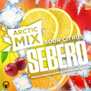 SEBERO Arctic Mix Кислый цитрус Апельсин,Лимончелло,Вишня,Ревень (Mix Sour Citrus),25 гр.