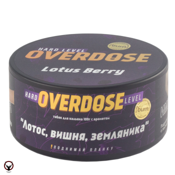 Overdose с ароматом Лотос, вишня, земляника (Lotus Berry), 100гр.