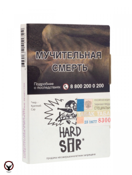 Хулиган Хард с ароматом Воздушный рис (СИР), 25 гр.