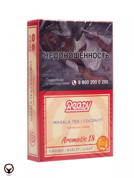 Табак для кальяна Ready 30гр №18 Masala tea coconut МРК