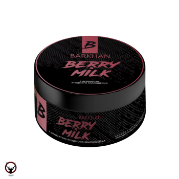 Табак для кальяна Barkhan BERRY MILK [Ягодный йогурт] 100 гр.
